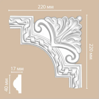 Угол декоративный Decomaster DP8050 D (220*220*20)